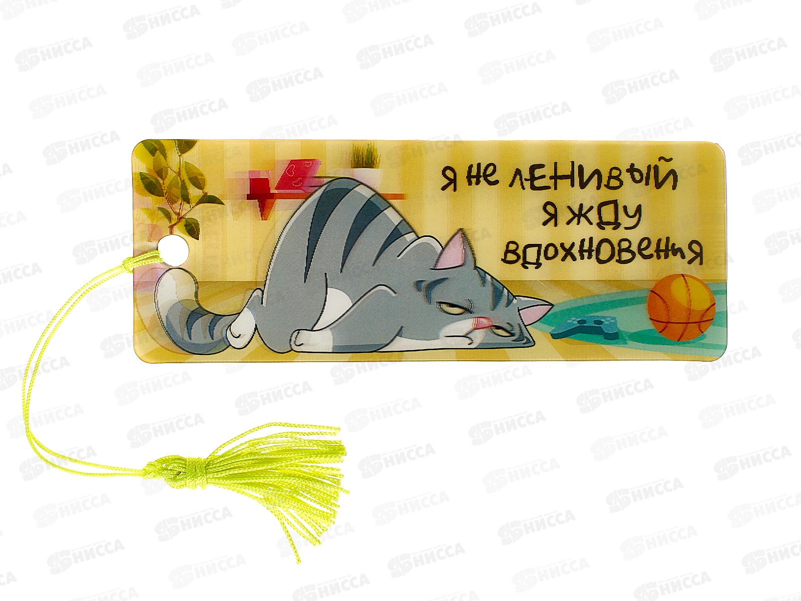 Закладка для книг deVente 3D таблица умножения, линейка, 6 дизайнов 8065300