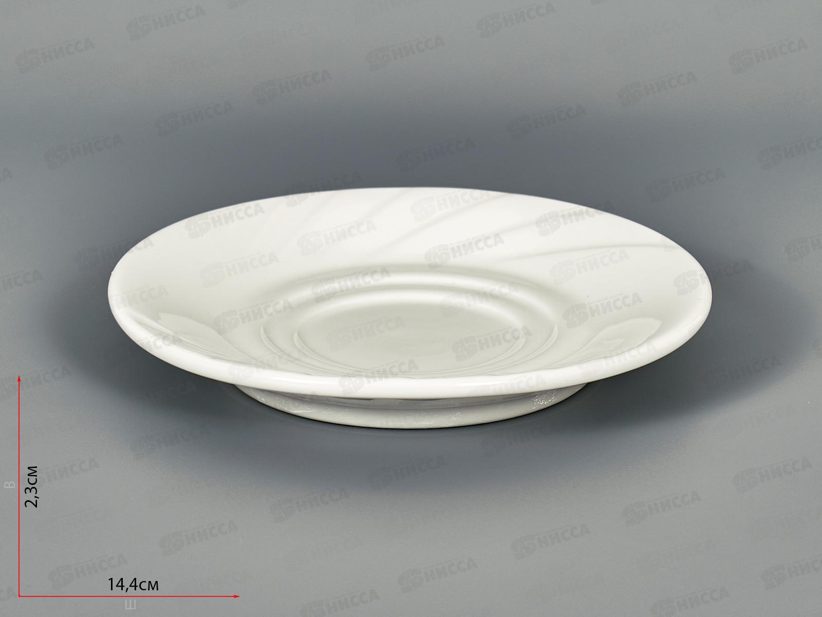 Блюдце чайное 140мм Белье голубка 8С1097 *20