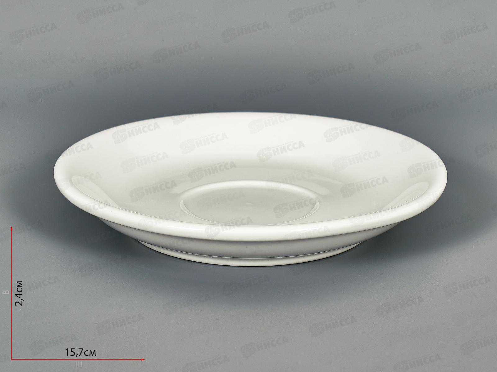 Блюдце чайное 160мм Белье 798 9С1808 *20