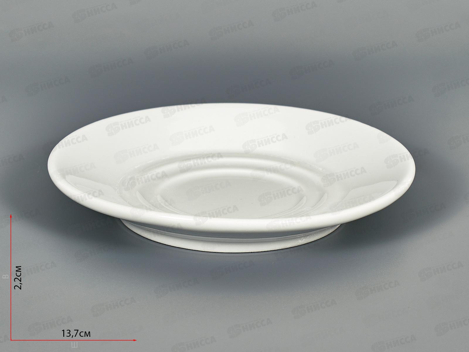 Блюдце чайное 140мм Белье Экспресс 6С0015 *20