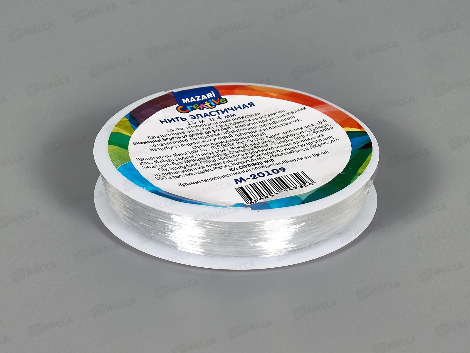 Нить эластичная MAZARI 15м,М-20109  *48