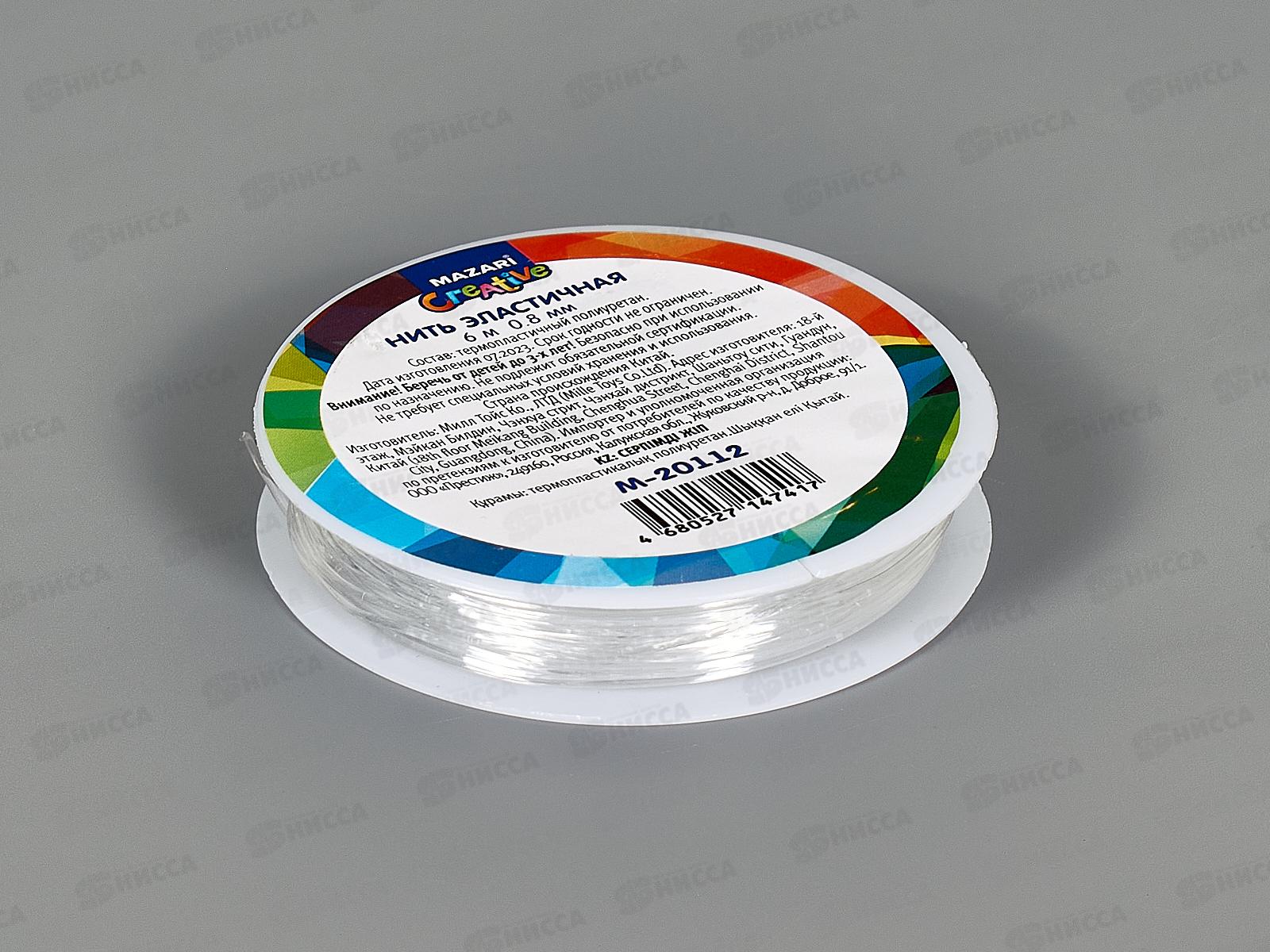 Нить эластичная MAZARI 6м,М-20112  *48