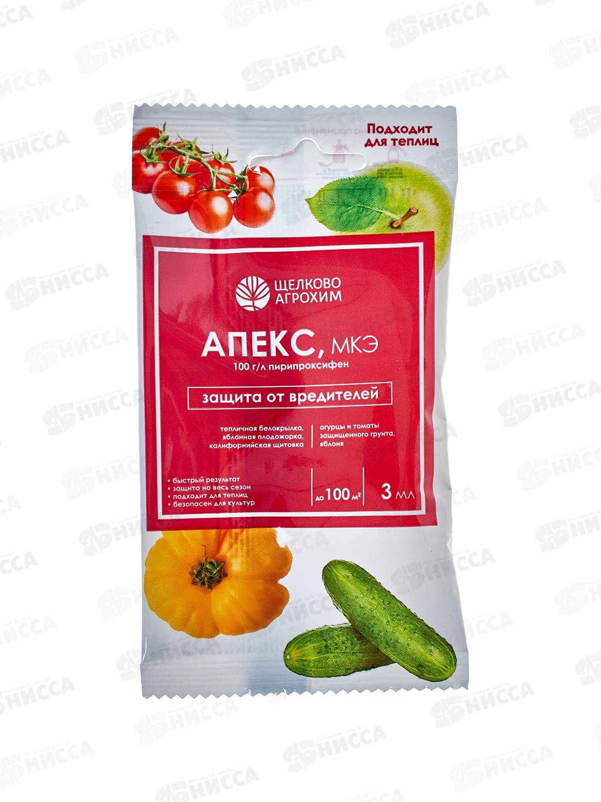Апекс МКЭ защита от вредителей 3мл ампула (яблоня, томат, огурец) применяют апрель-август