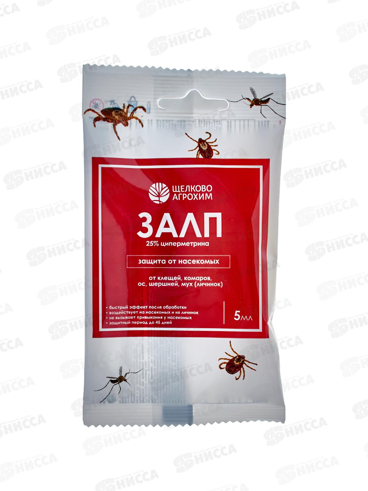 Залп защита от насекомых 5мл ампула (от клещей, комаров, ос, шершней, мух) применяют апрель-сентябрь *40