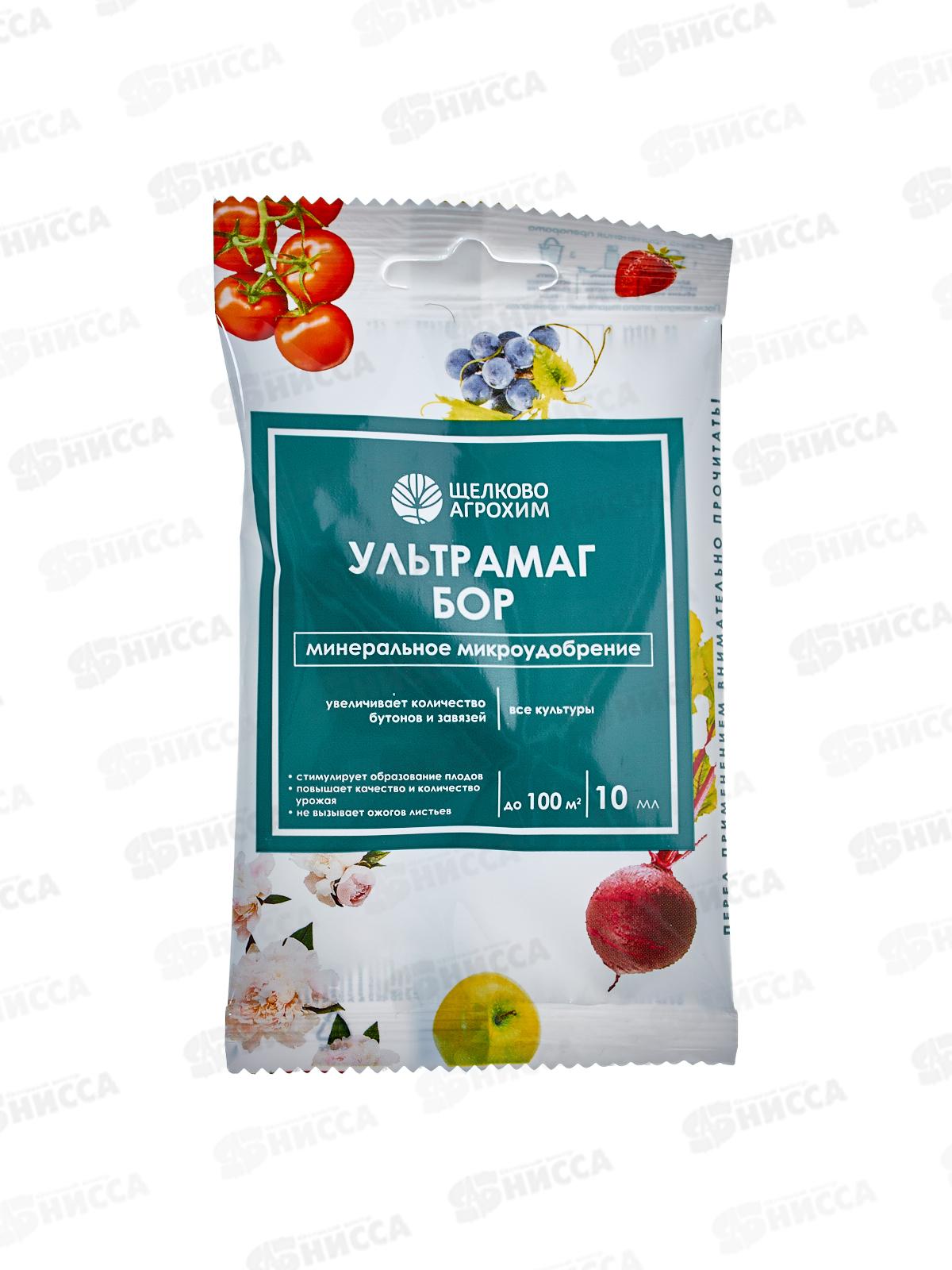 Ультрамаг Бор минеральное микроудобрение 10мл ампула *50