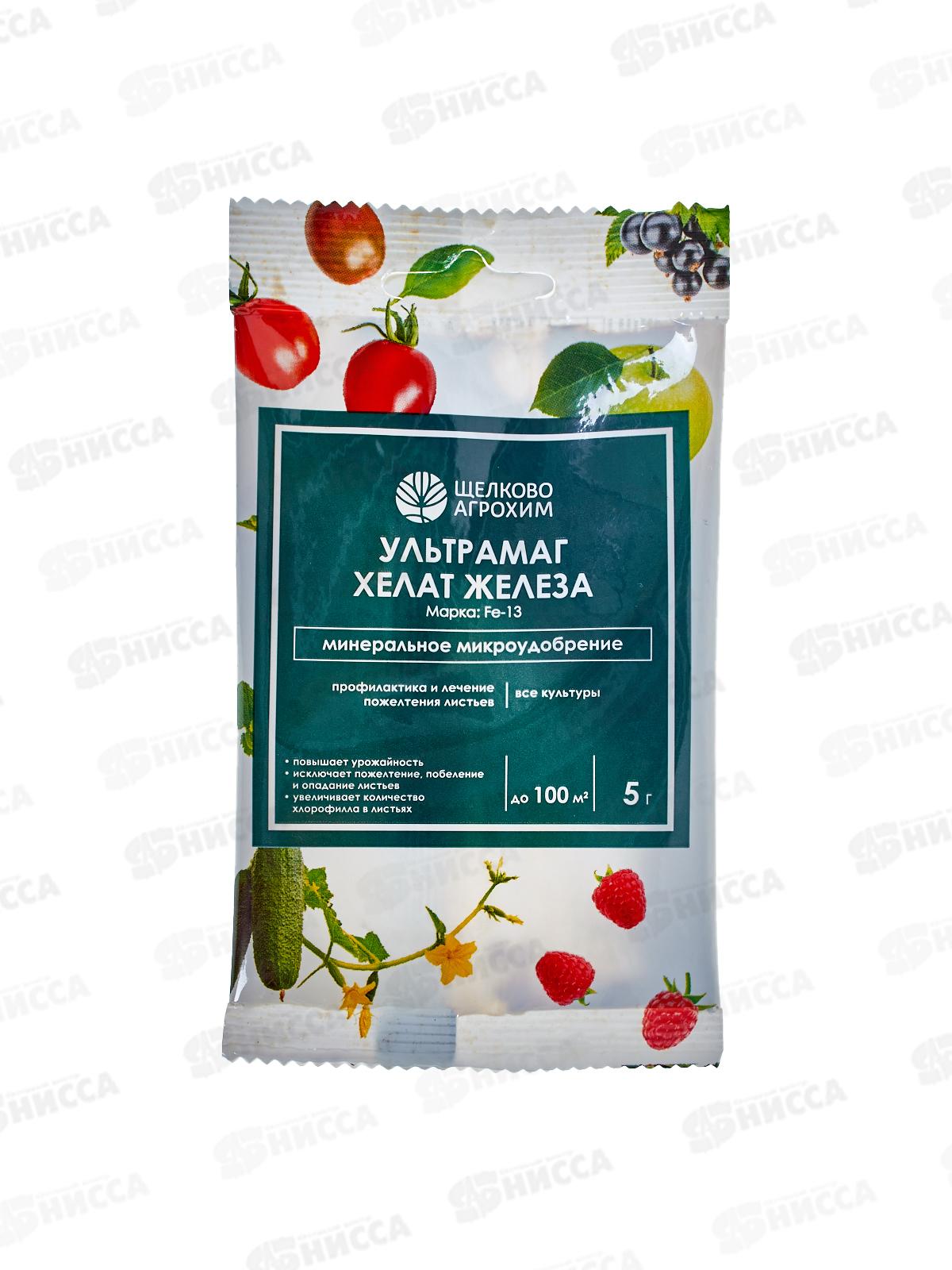Ультрамаг Хелат Fe-13 минеральное микроудобрение 5г пакет *50