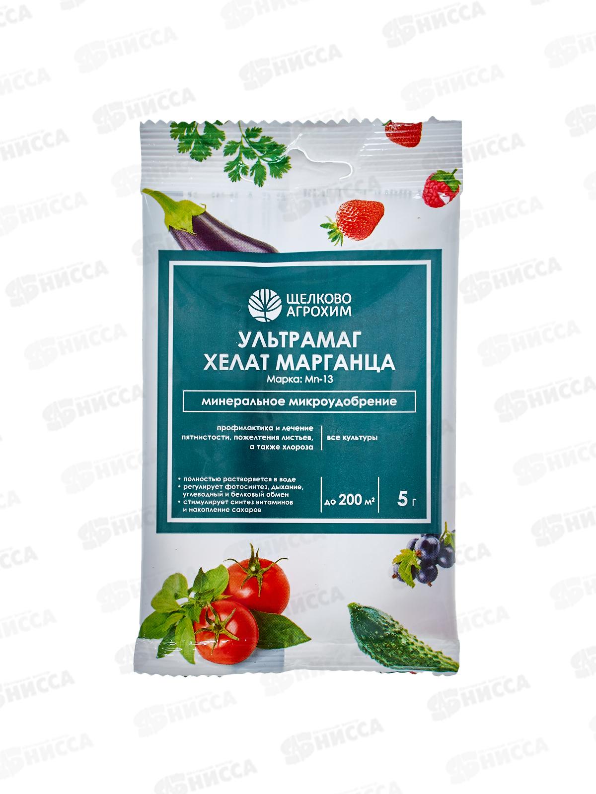 Ультрамаг Хелат Mn-13 минеральное микроудобрение 5г пакет *50 СРОК ДО 10.26