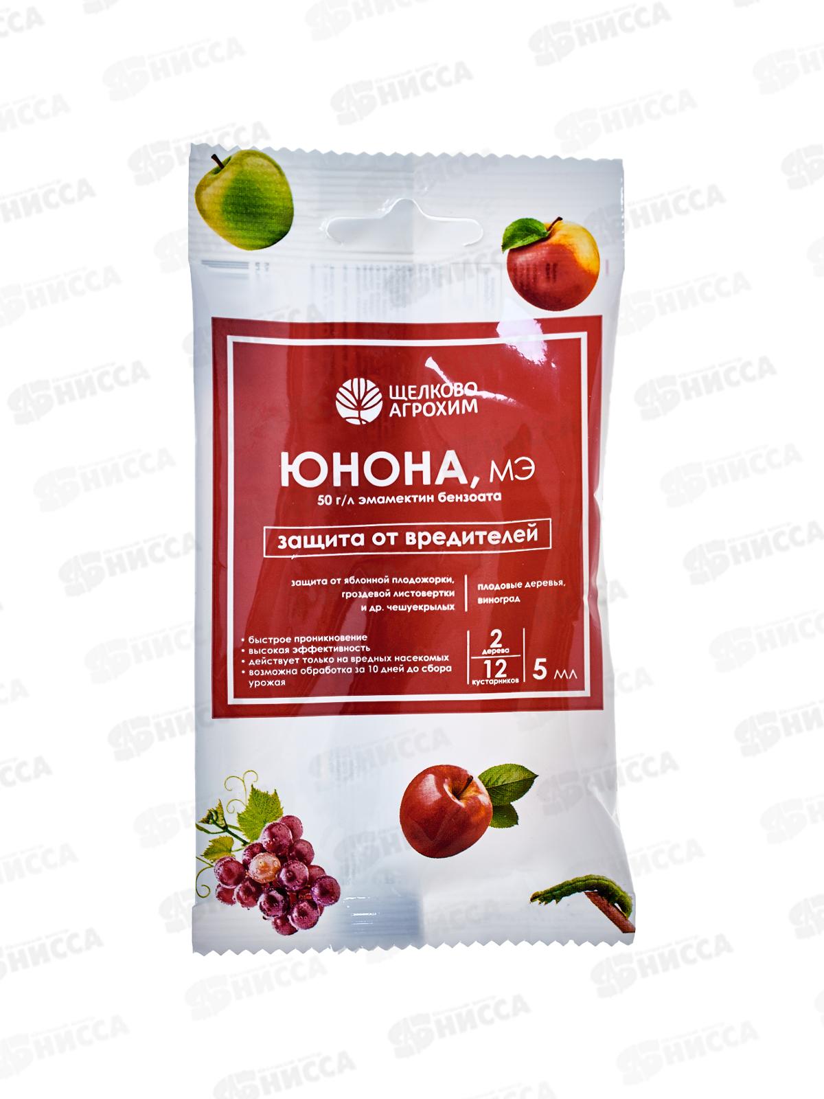 Юнона МЭ защита от вредителей (яблоня, виноград) 5мл ампула *40 применяют апрель-июль