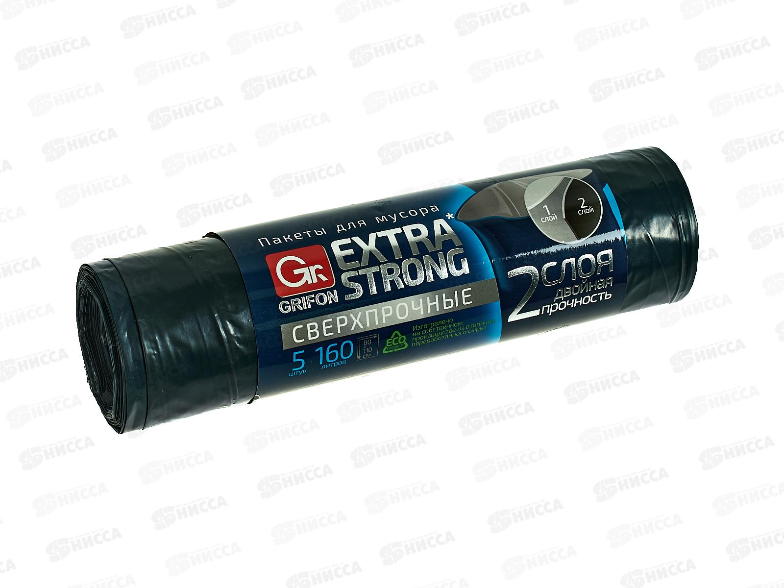 Пакеты для мусора GRIFON двухслойные 160л 5шт рулон 101-505 *24