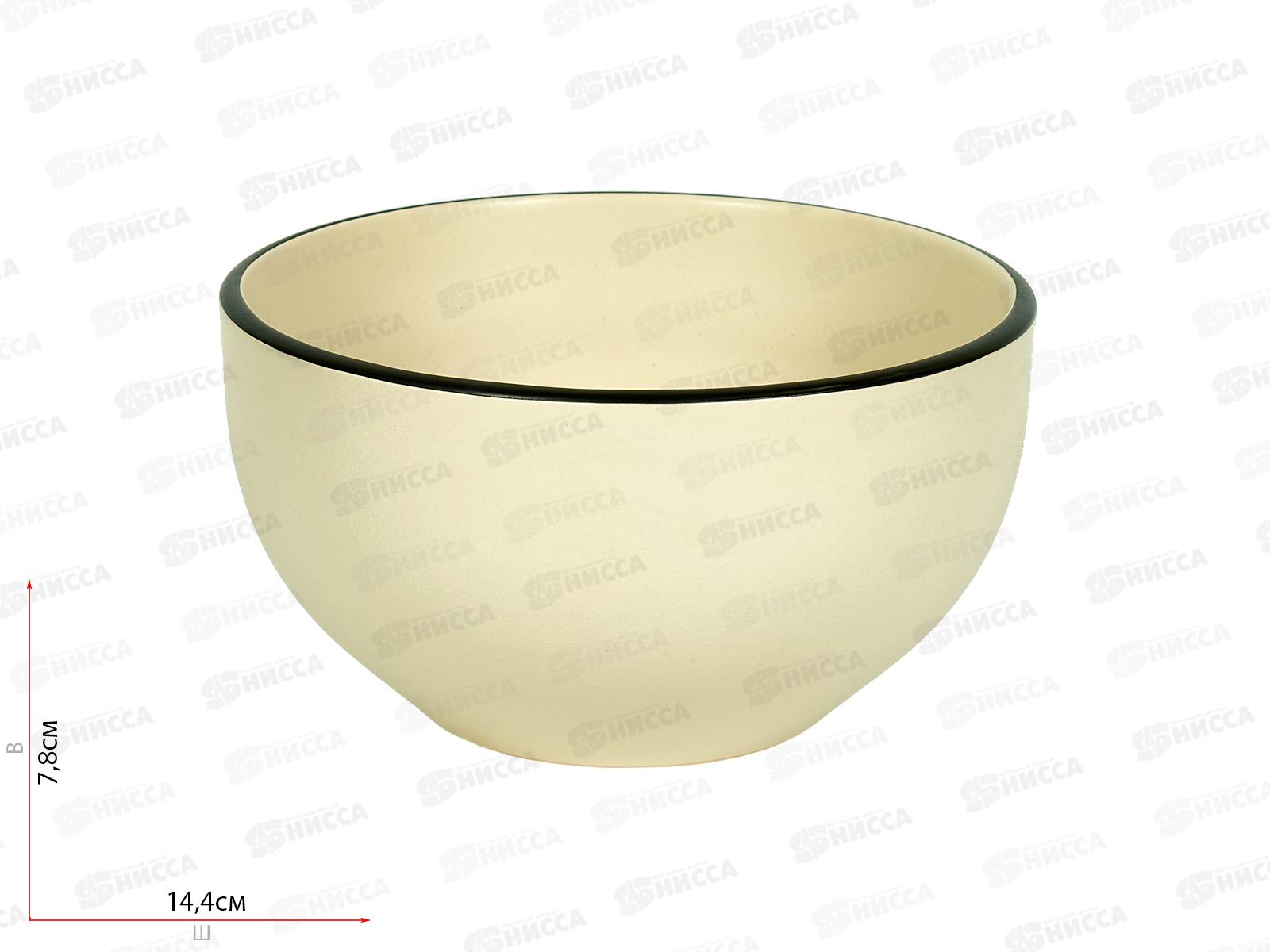 Салатник Beige 14см MFK9207