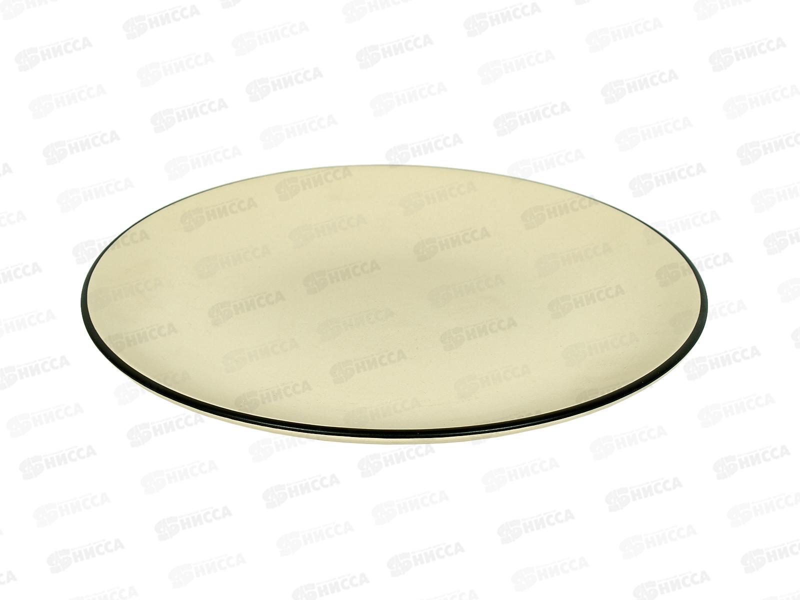 Тарелка Beige 20см MFK9206