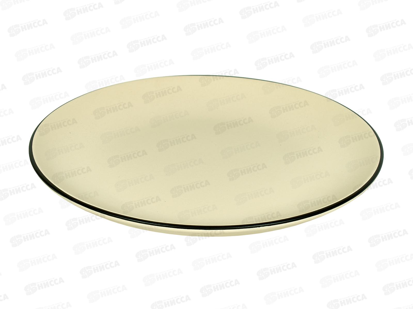 Тарелка Beige 23см MFK9205