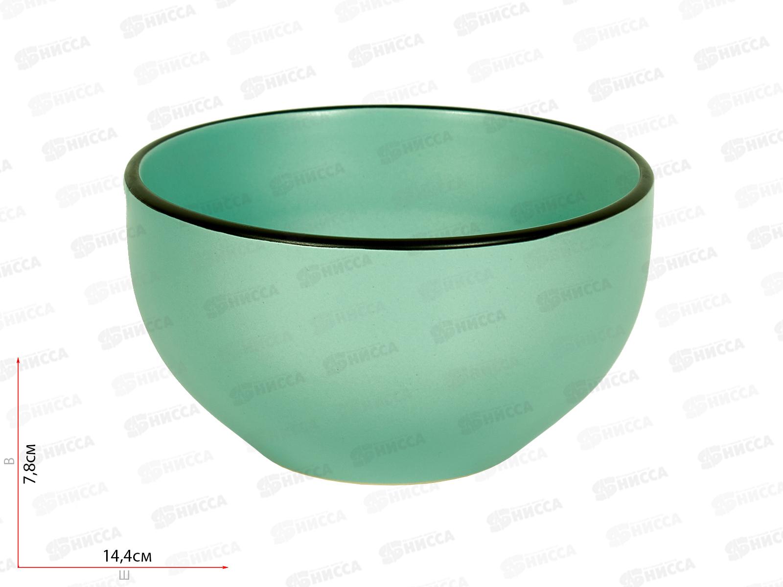 Салатник 14см Blue MFK9203