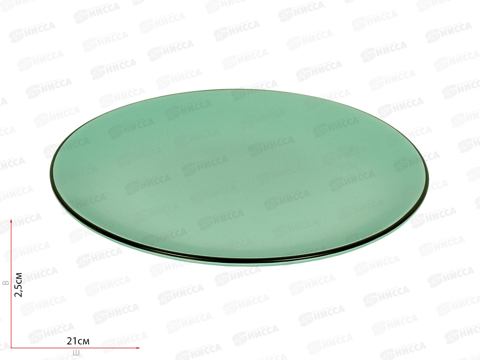 Тарелка 20см Blue MFK9202 *36