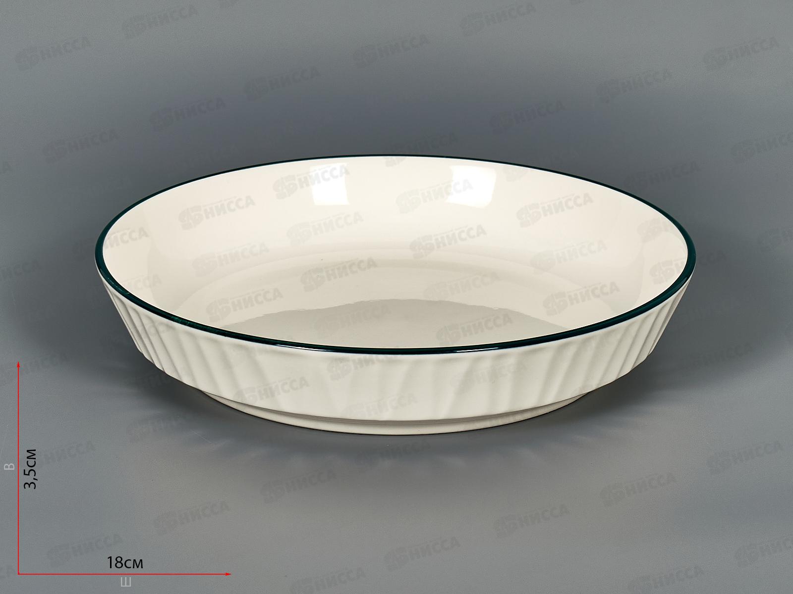 Тарелка десертная Линии 18см зеленая каемка MFK08366-G