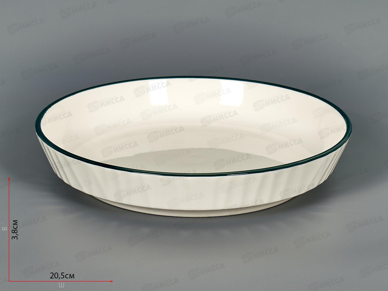 Тарелка обеденная Линии 20см зеленая каемка MFK08367-G