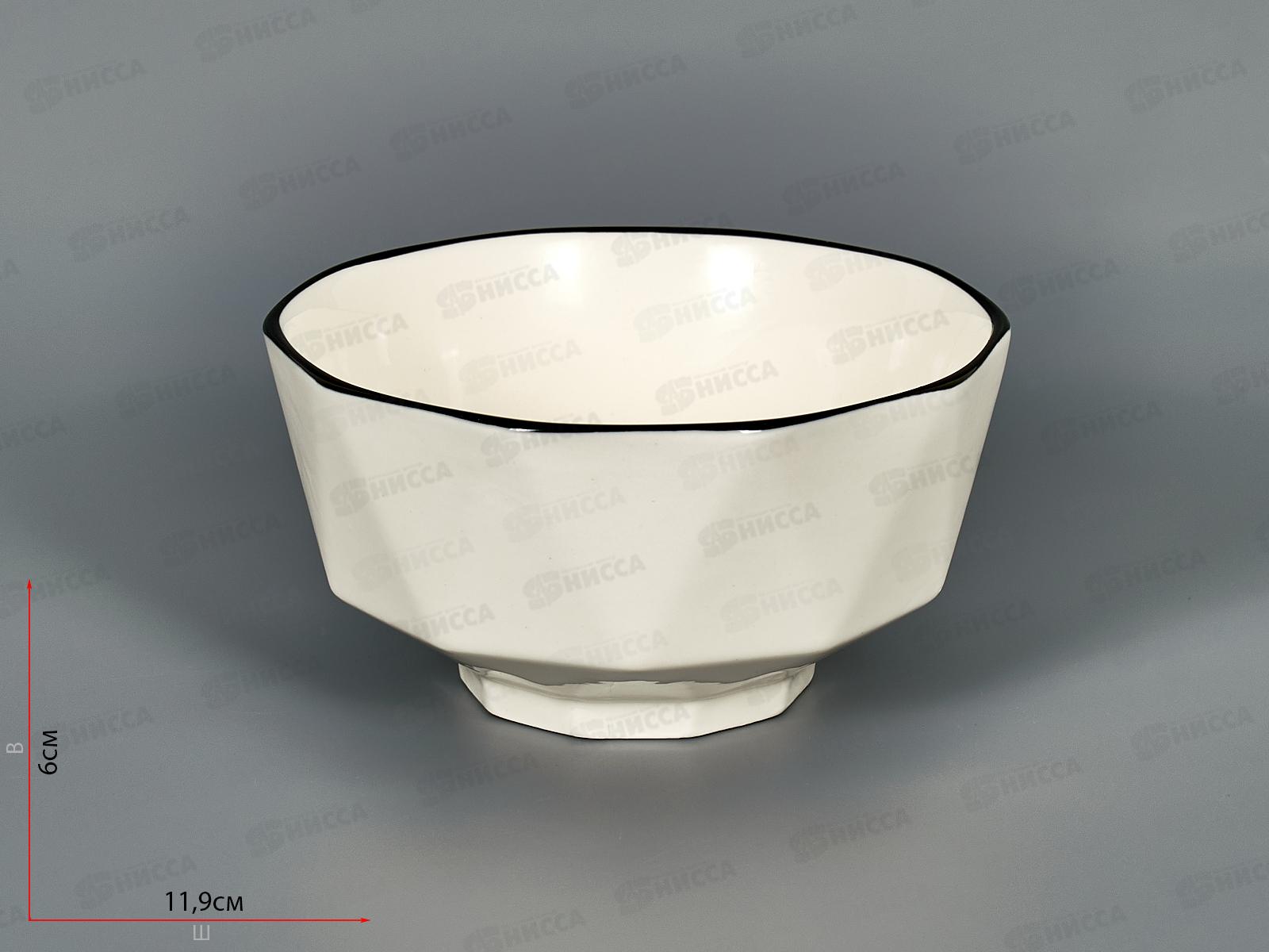 Салатник Ромб 11,5см MFK08364