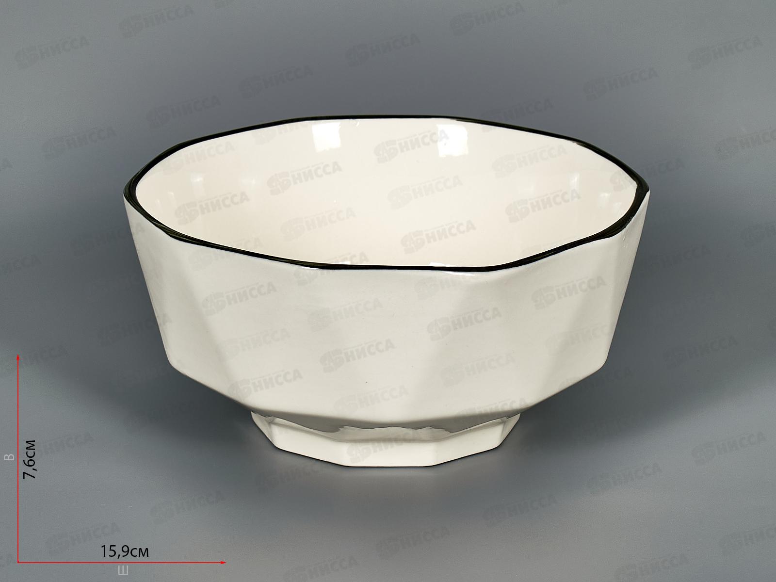 Салатник Ромб 15см MFK08365