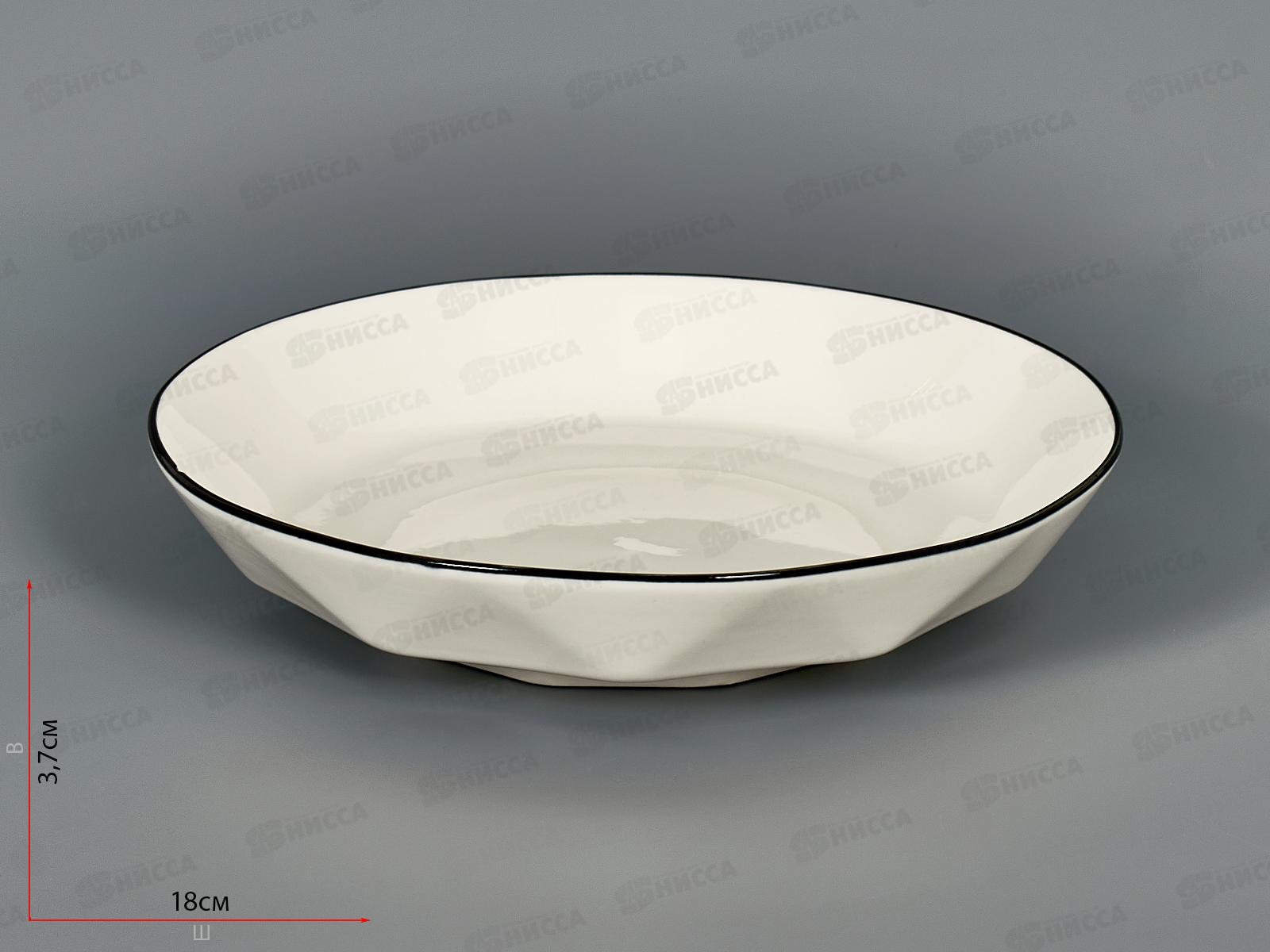 Тарелка десертная Ромб 18см MFK08362