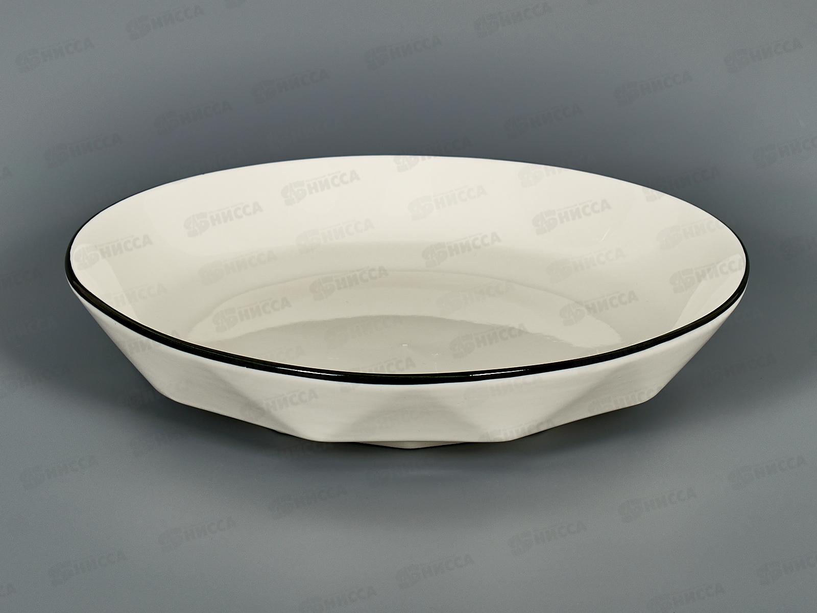 Тарелка обеденная Ромб 20см MFK08363