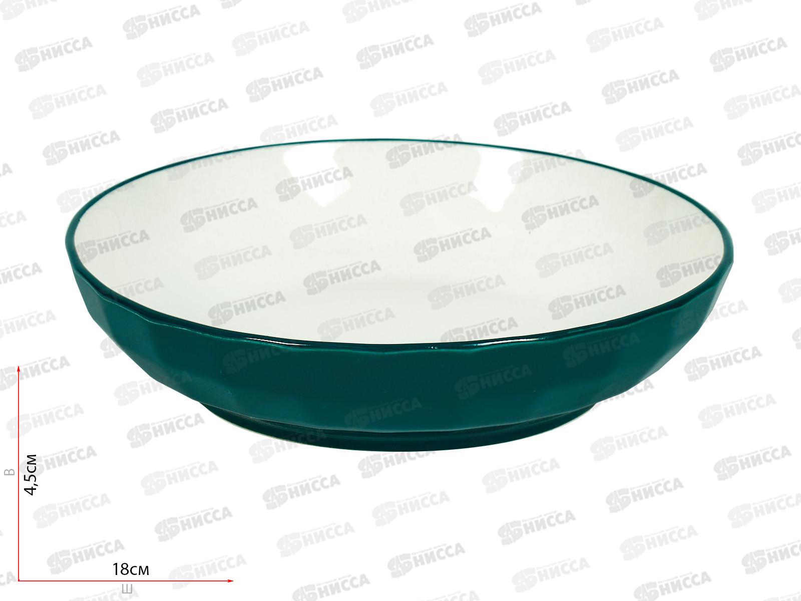 Тарелка Dark Green 20см MFK08373