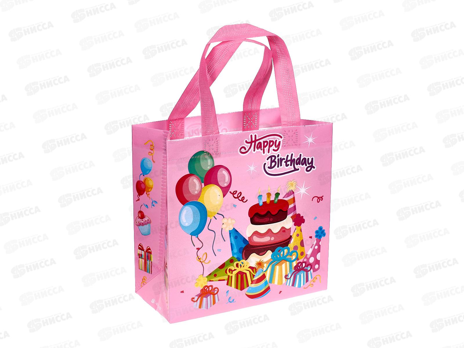 Пакет подарочный бумажный Mazari ДР 22*23*11 см М-8211