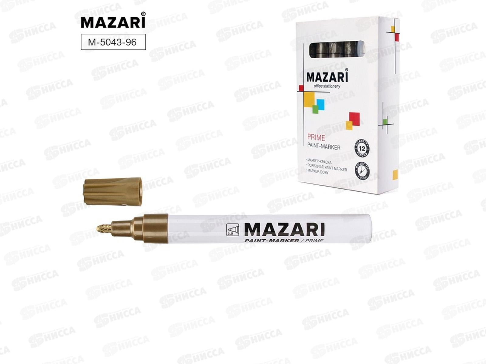 Маркер-краска MAZARI Prime 2мм,золотой, M-5043-96*12/144