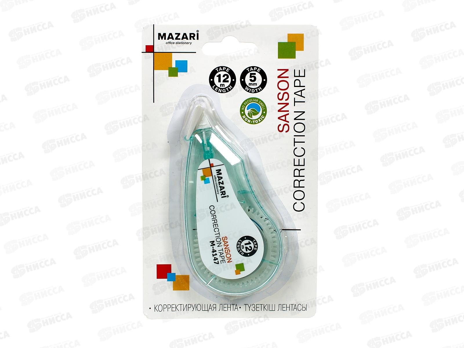 Корр.лента Mazari Sanson 5мм*12м роллер М-4147*24/480