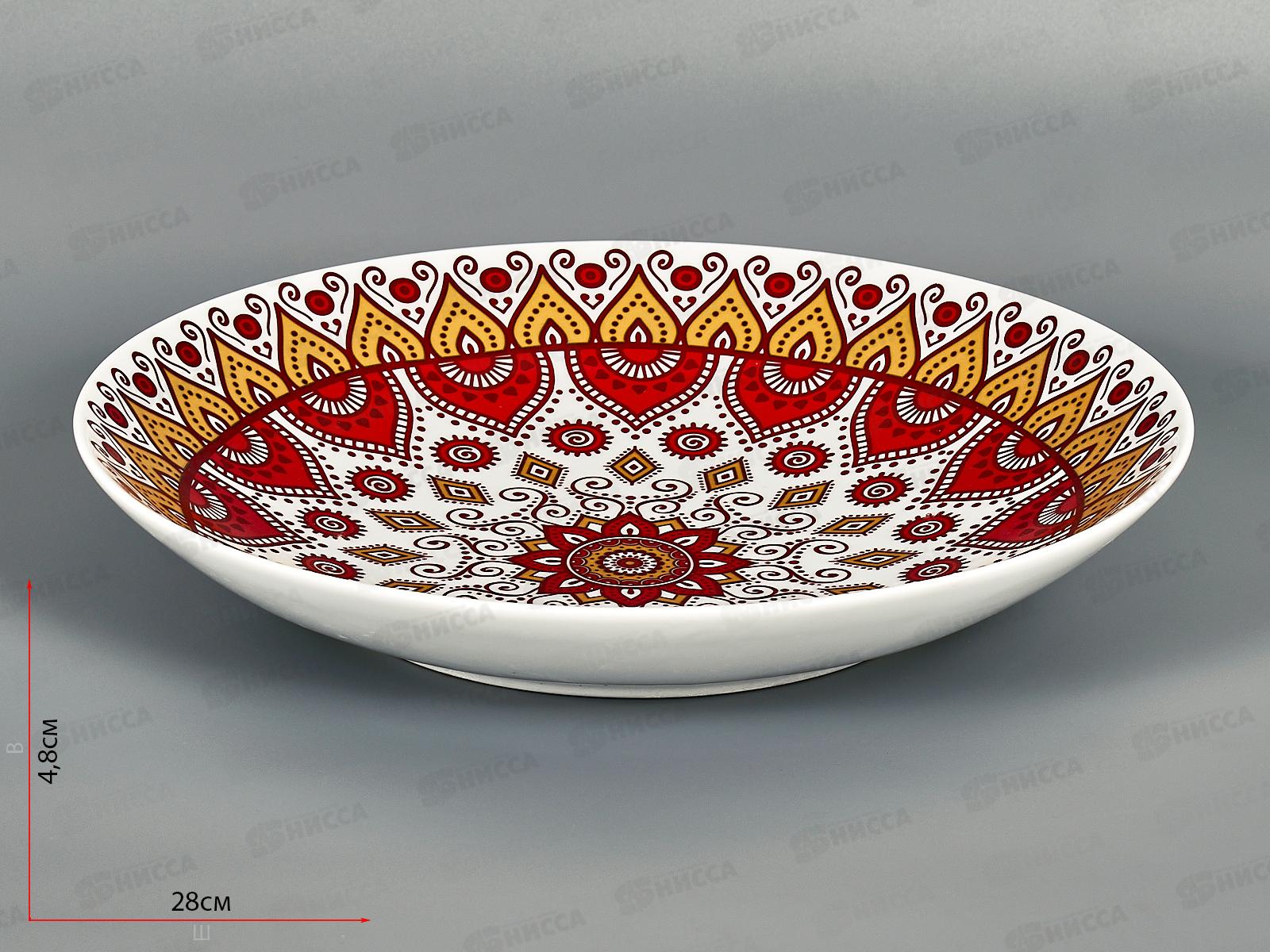 Сухарница 270мм фарфор 23а Дастархан Gold 3С2429 *5