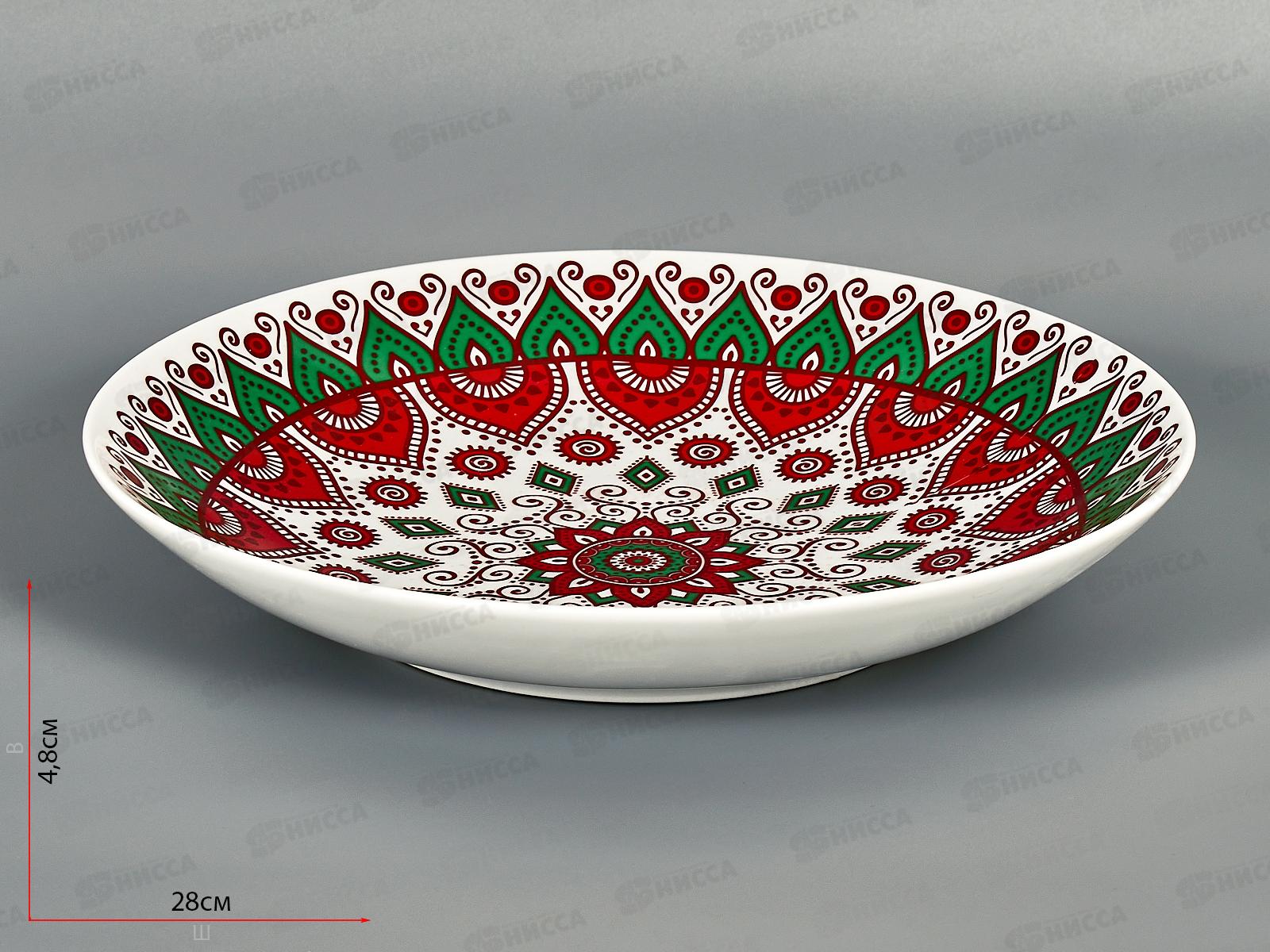 Сухарница 270мм фарфор 23а Дастархан Green 3С2425 *5