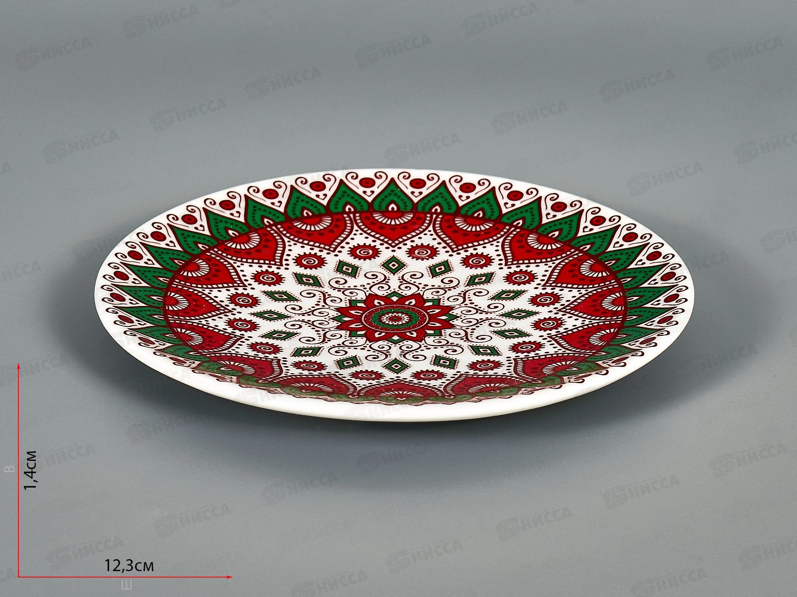 Тарелка мелкая 125мм фарфор Универсал Дастархан Green 3с2424  *20