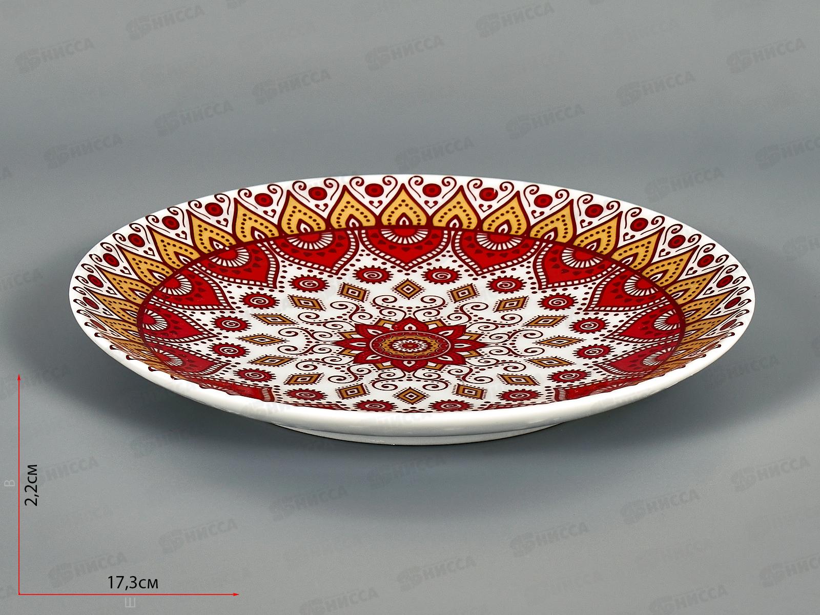 Тарелка мелкая 175мм фарфор Универсал Дастархан Gold 3с2431  *20