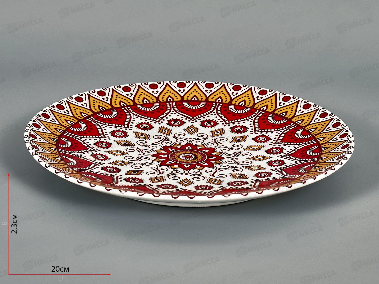 Тарелка мелкая 200мм фарфор Универсал Дастархан Gold 3с2430  *20