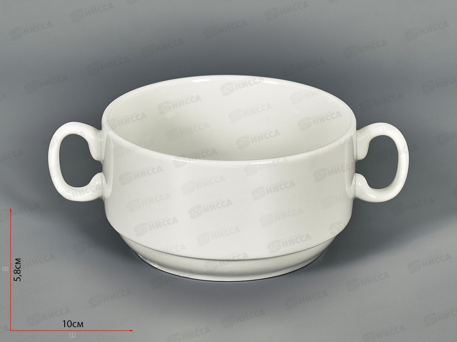 Чашка для бульона 300см3 белье 7с1717 *8