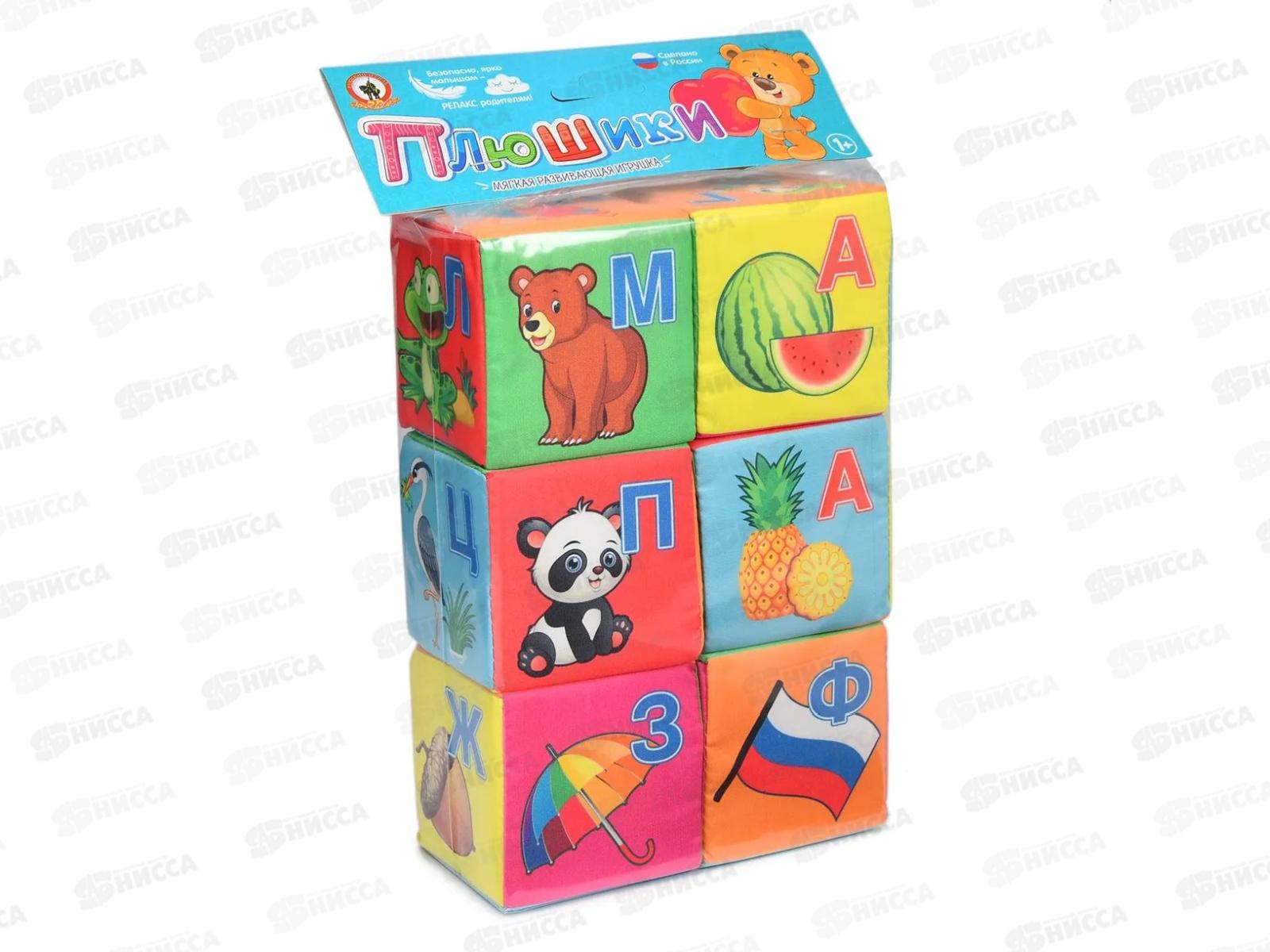 Кубики &quotВесёлая азбука&quot Д-413-18