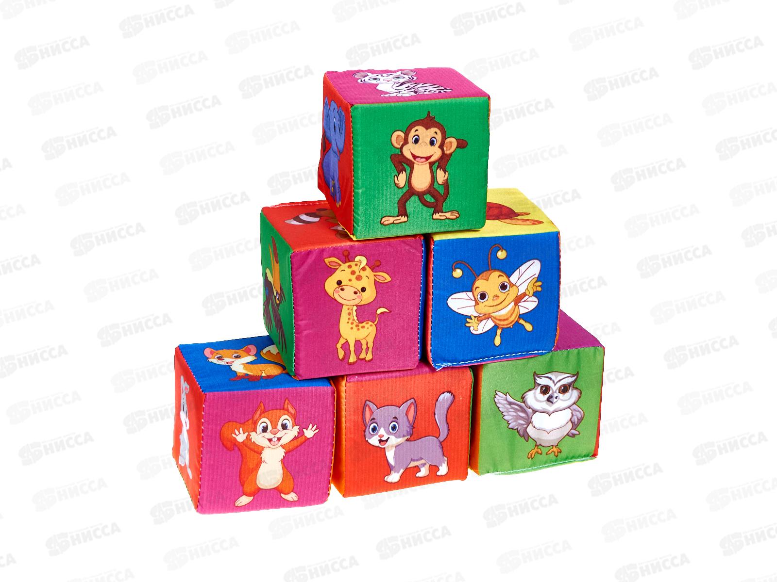Кубики &quotВесёлый зоопарк&quot Д-417-18