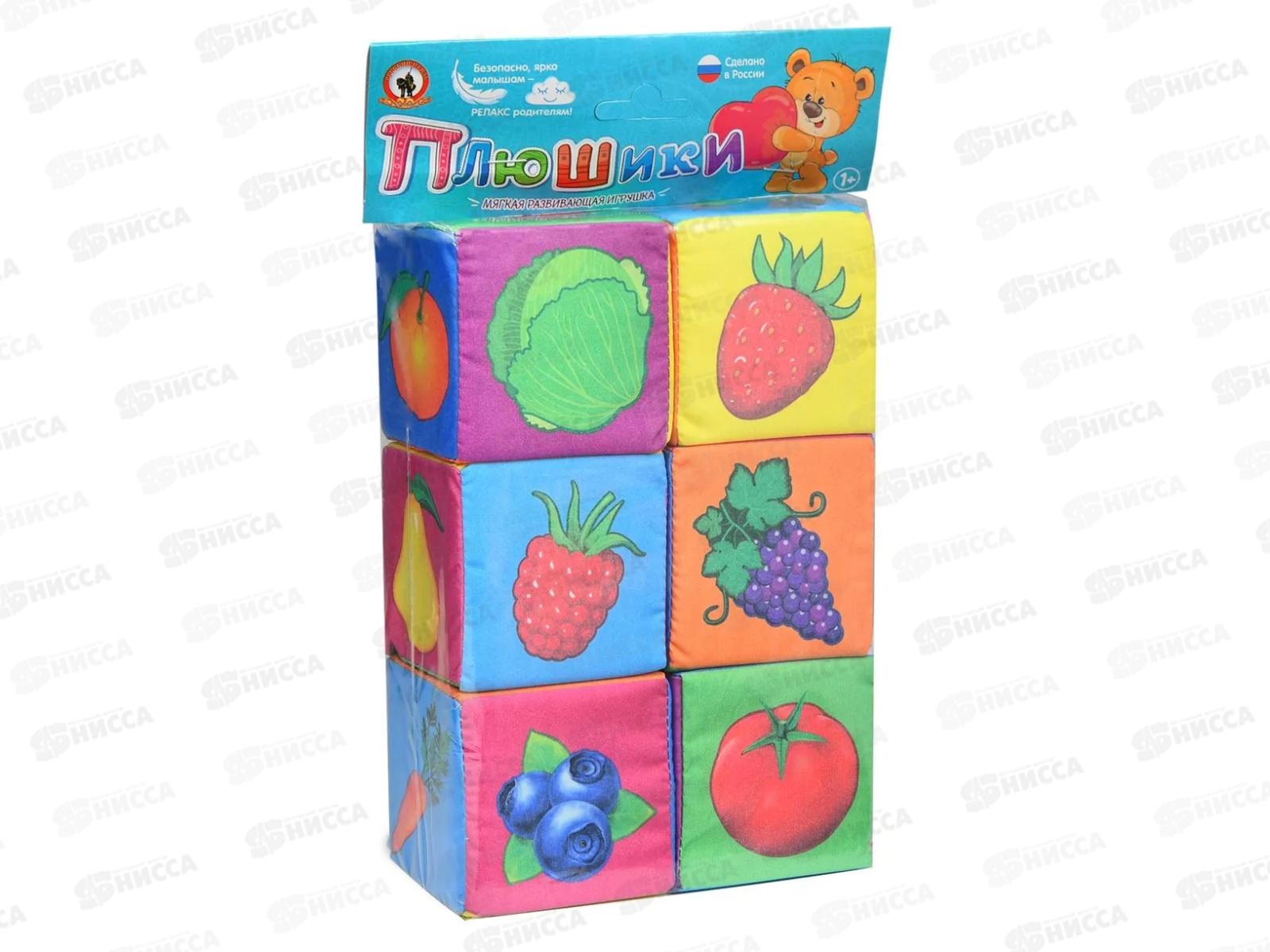 Кубики &quotВесёлый огород&quot Д-414-18