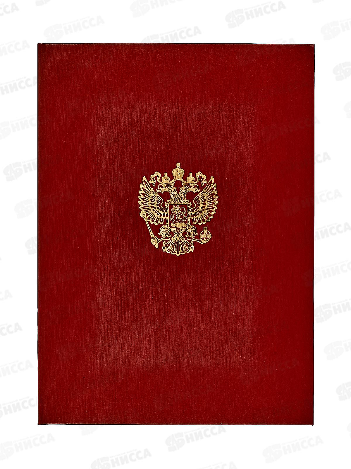 Папка адресная А4 OfficeSpace красный,160248