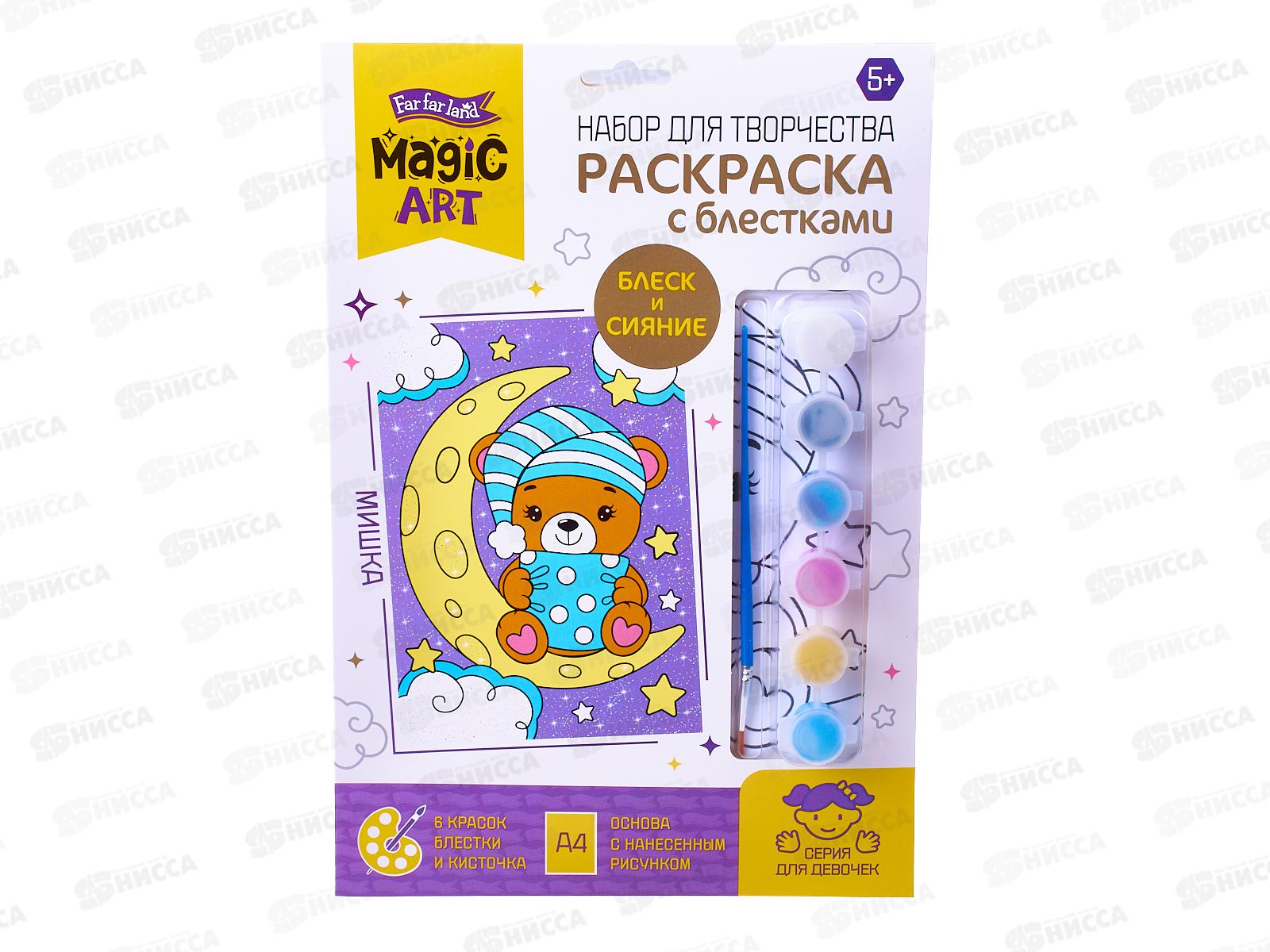 Набор для творчества. Раскраска с блестками "Мишка" 05233