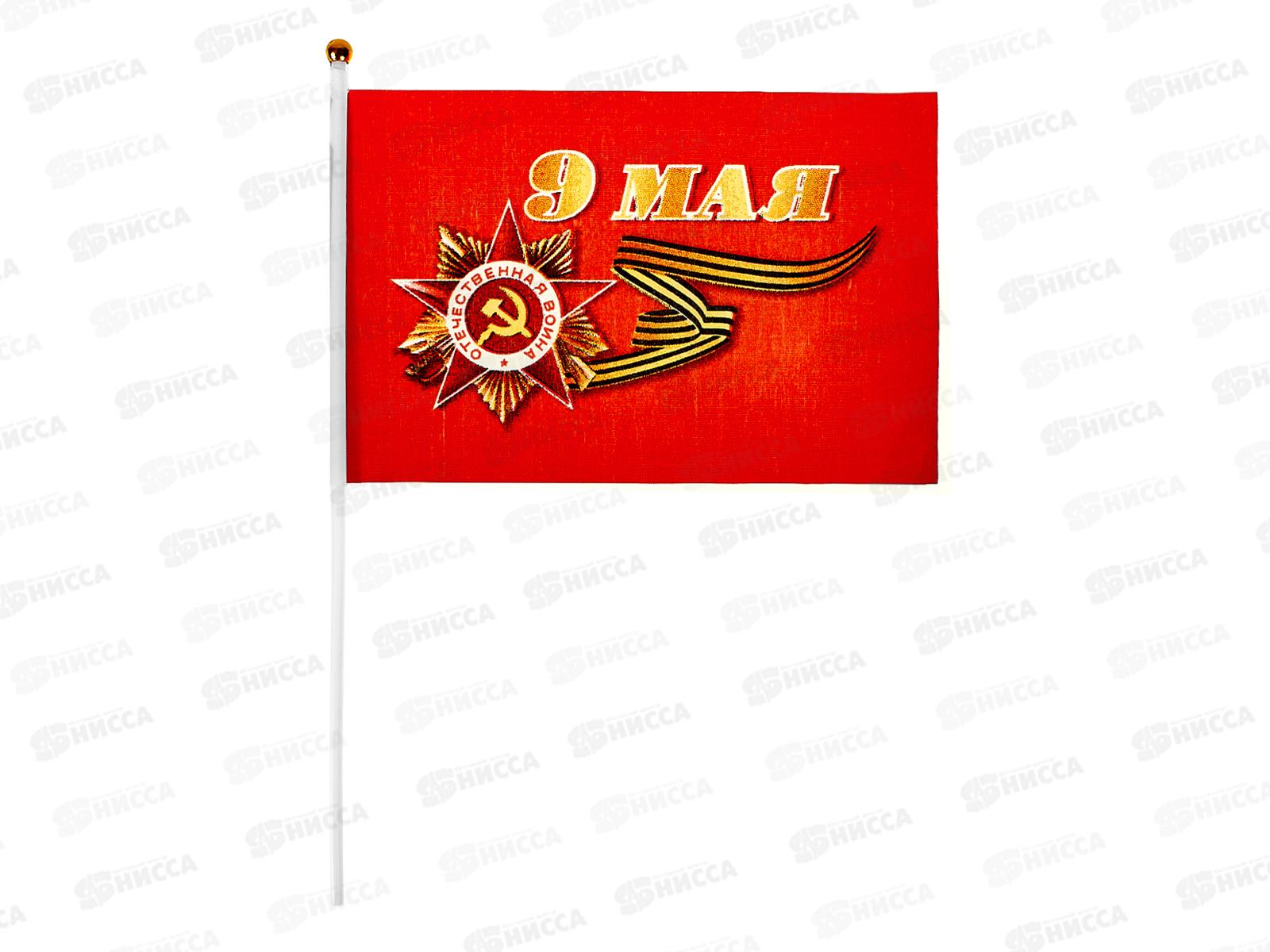 Флаг День победы 14*21см Р23871-1 *12