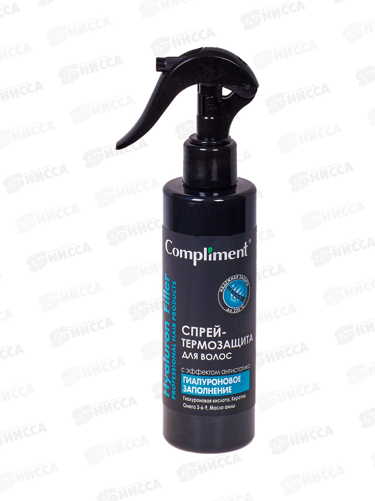 КОМПЛИМЕНТ Спрей-термозащита для волос с антистатик Гиалур заполнен 200мл *12