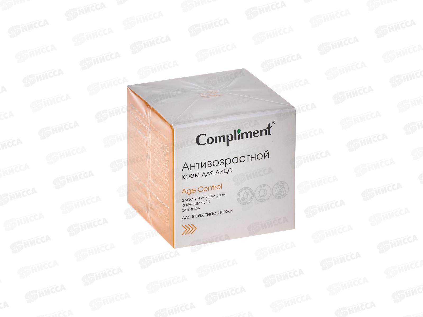 КОМПЛИМЕНТ Антивозрастной крем для лица 50мл *12