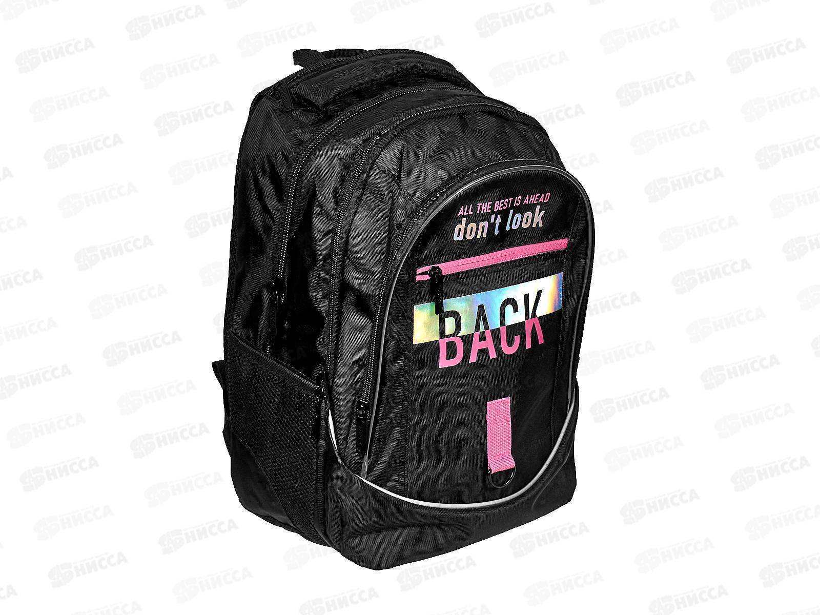 Рюкзак Hatber STREET- Don't looc back 42*30*20см, 90094 *10