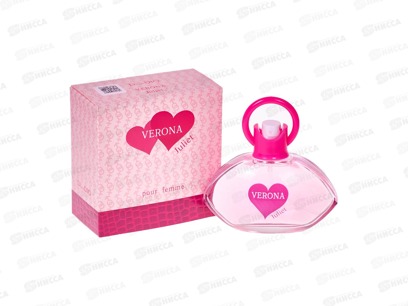 Verona Juliet, туалетная вода 60мл женская *16 М