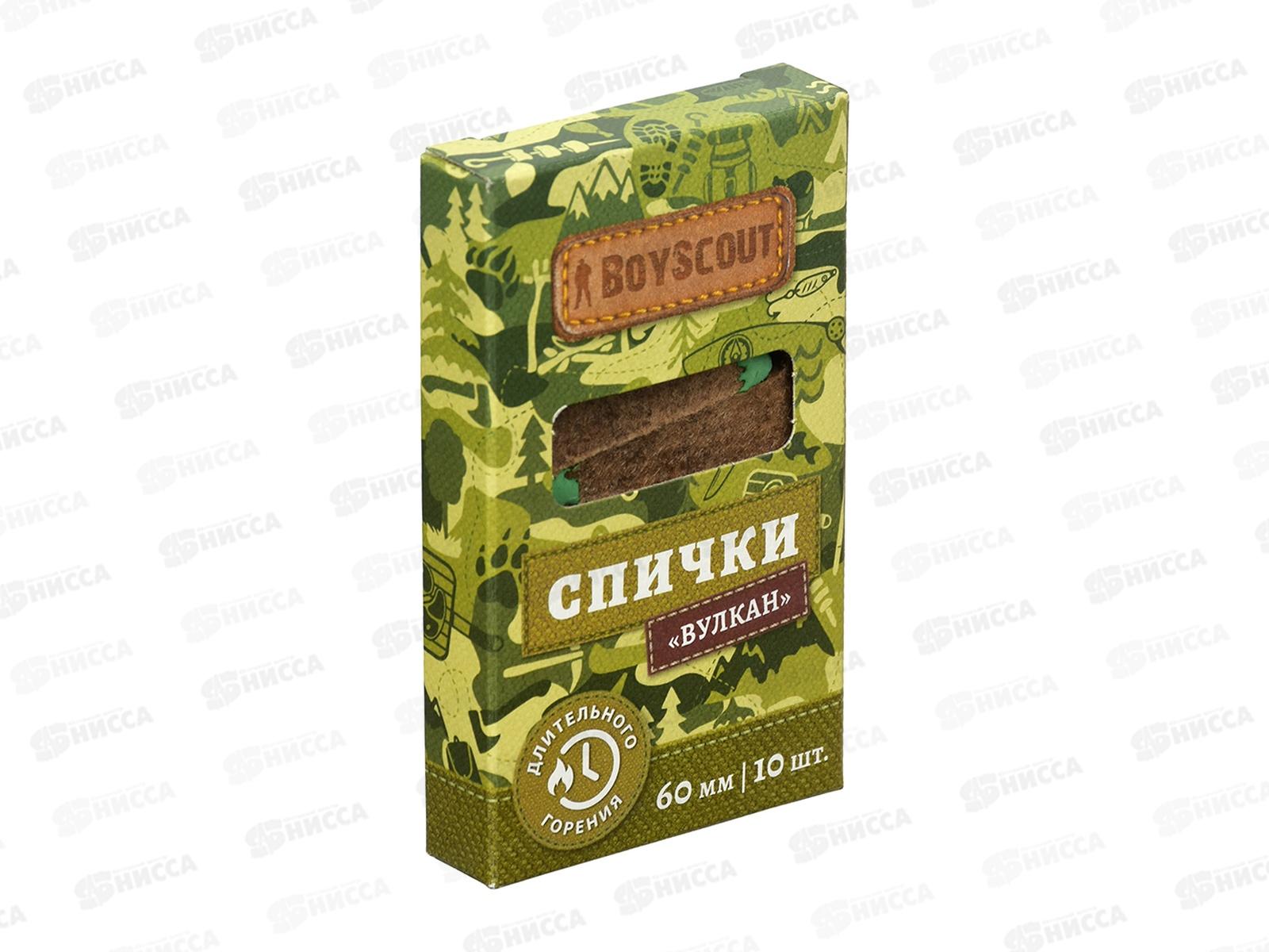 Спички "Вулкан" 60мм,10шт BOYSCOUT 61034 *20/80
