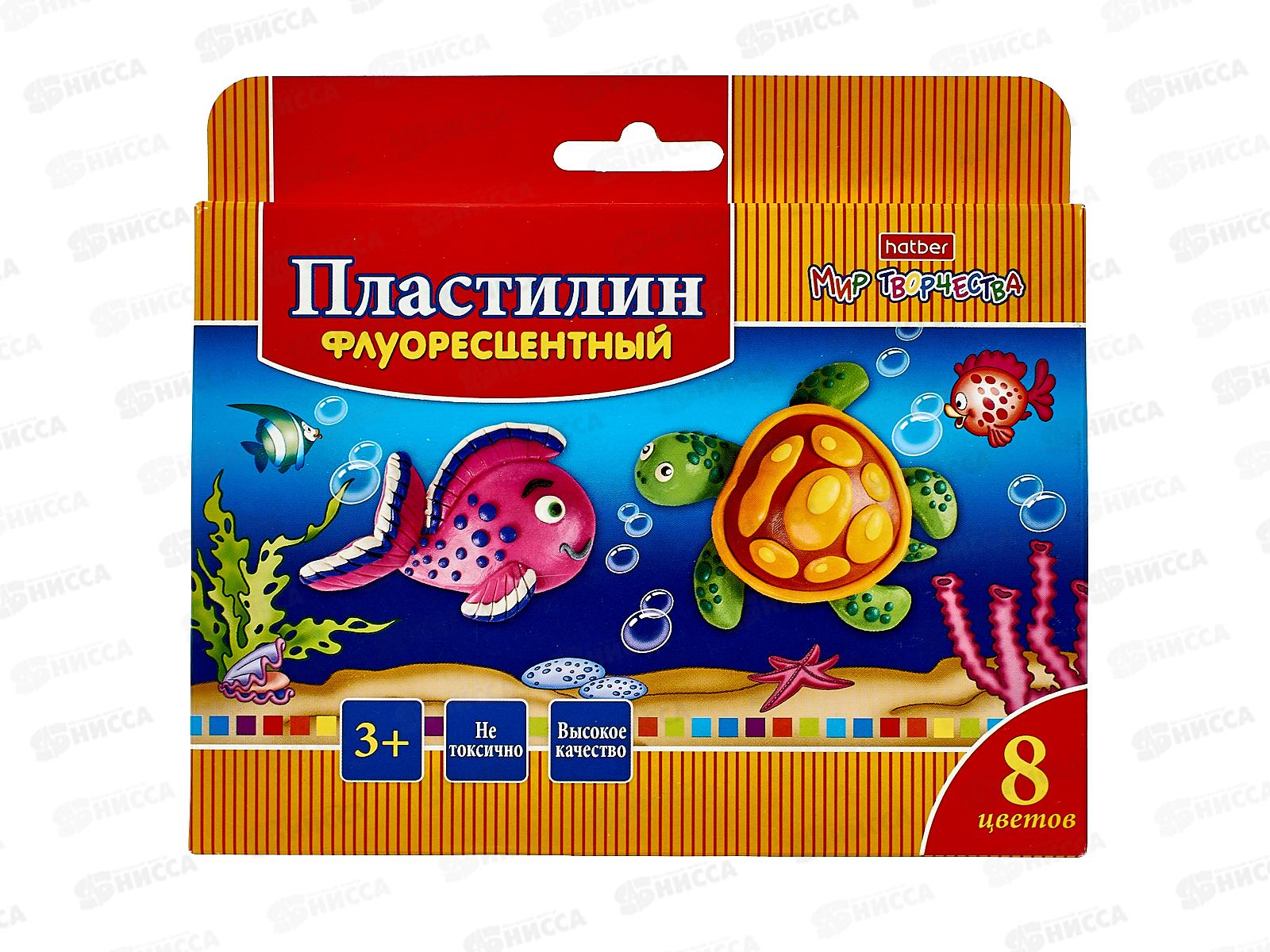 Пластилин  8цветов 120г Hatber Морская семейка, воск., стек, флуо 08210 *30