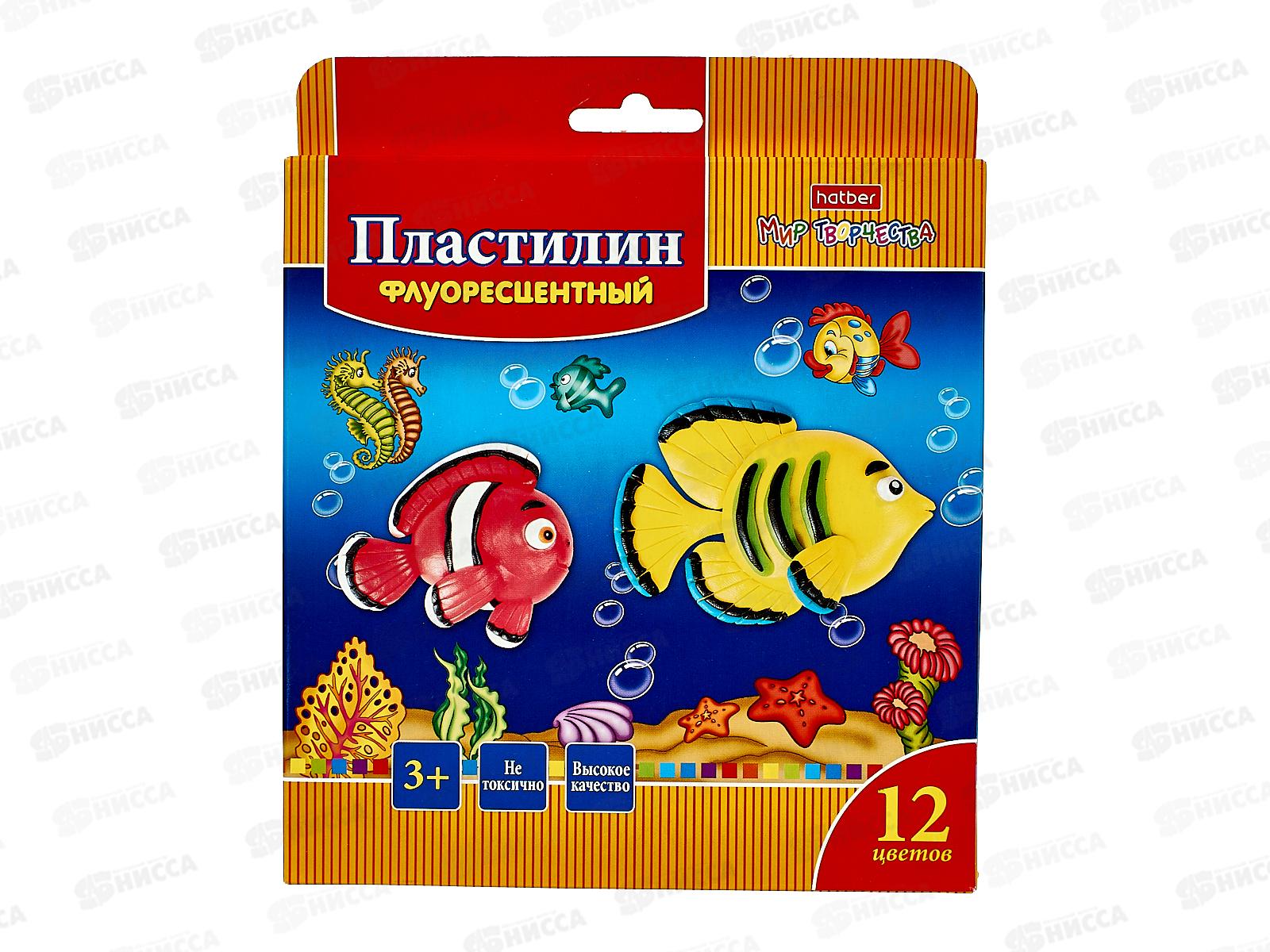 Пластилин 12цветов 180г Hatber Морская семейка, воск., стек, флуо. 12210 *19