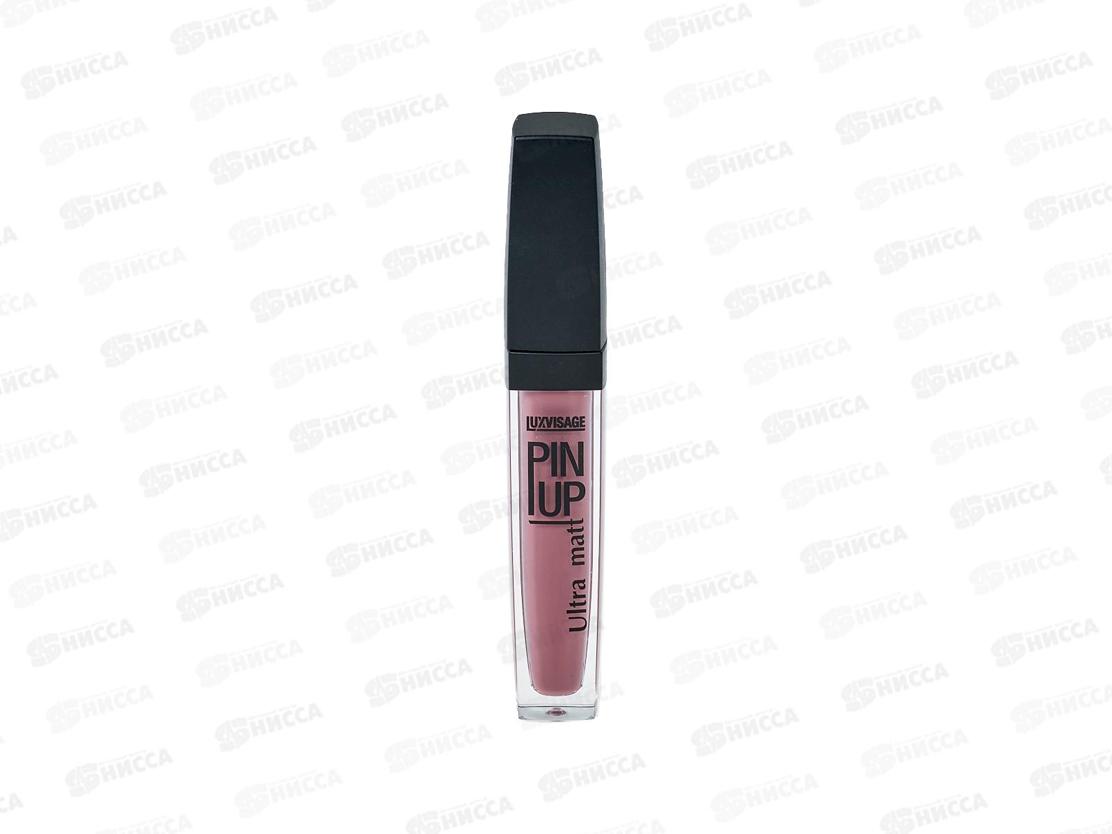 LUXVISAGE Блеск для губ  PIN UP Ultra matt №40 *5