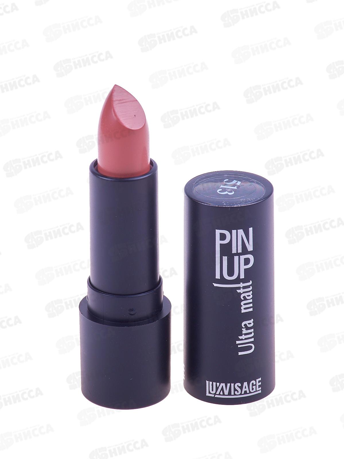 LUXVISAGE  губная помада  PIN UP Ultra matt 513 *4