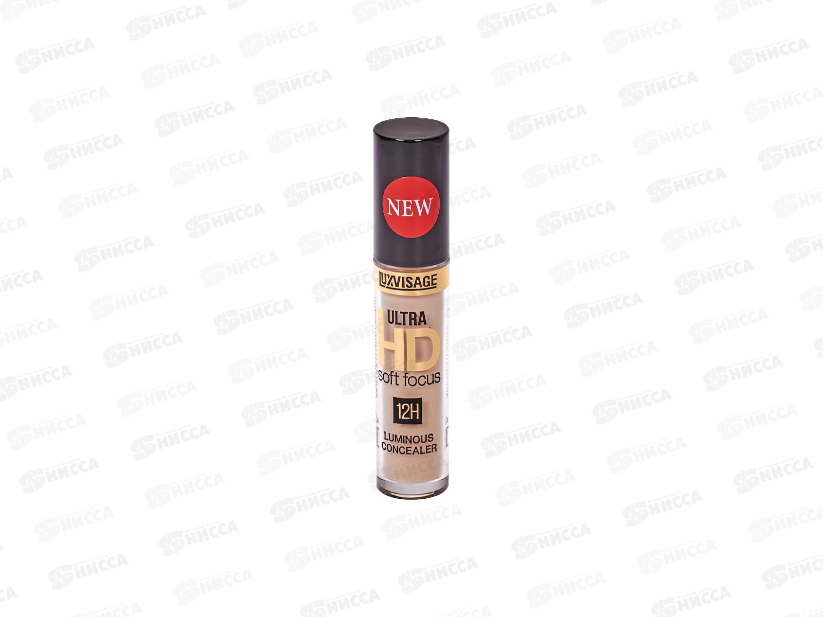 LUXVISAGE Консилер светоотражающий ULTRA HD №10 *6